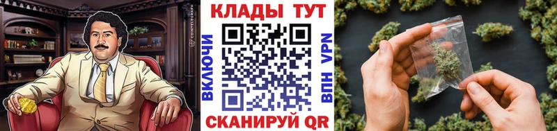 Купить Alpha PVP  МЕФ  Галлюциногенные грибы  Лсд 25  ГАШИШ  КОКАИН  Александровск-Сахалинский