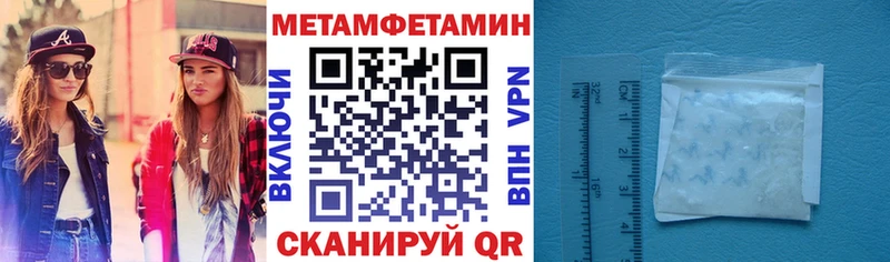 Amphetamine VHQ  Купить закладки  Александровск-Сахалинский 