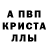 Амфетамин 97% Viny Drive
