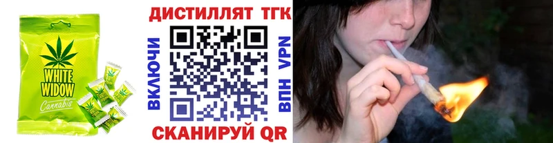 Купить  Александровск-Сахалинский  Печенье с ТГК марихуана 
