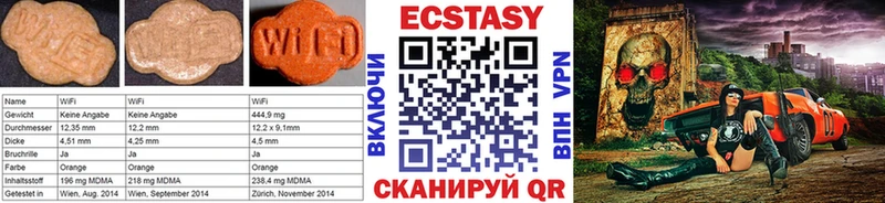 Экстази Punisher  Купить  Александровск-Сахалинский 