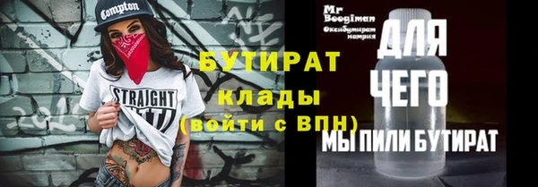 мефедрон Зеленокумск