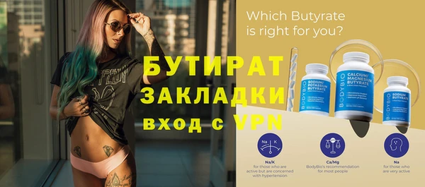 гашиш Зеленодольск