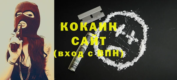 метадон Зерноград