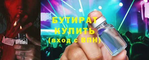 гашиш Зеленодольск