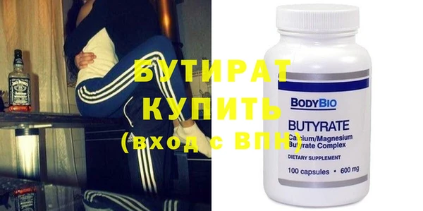мефедрон Зеленокумск