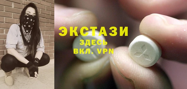 мефедрон Зеленокумск