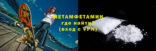 мефедрон Зеленокумск