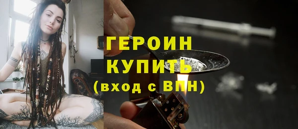 метадон Зерноград