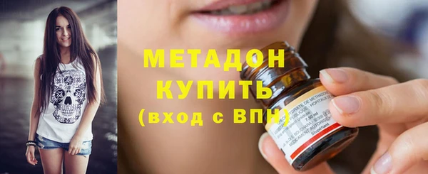 мефедрон Зеленокумск