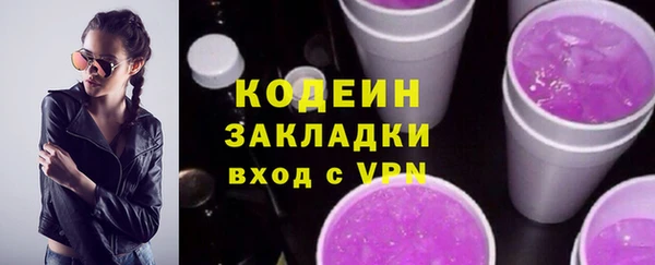 мефедрон Зеленокумск