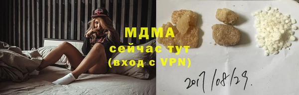мефедрон Зеленокумск