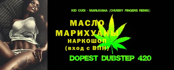 мефедрон Зеленокумск