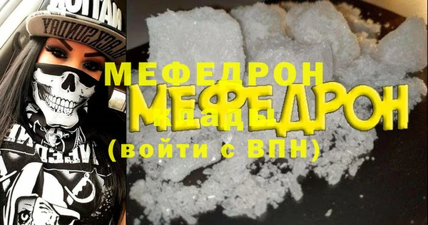 метадон Зерноград
