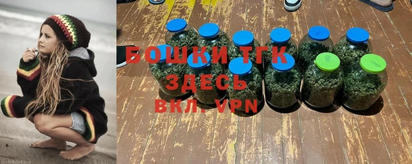 мефедрон Зеленокумск
