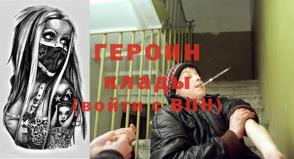 гашиш Зеленодольск