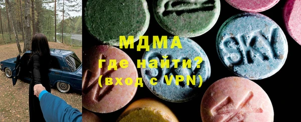 мефедрон Зеленокумск