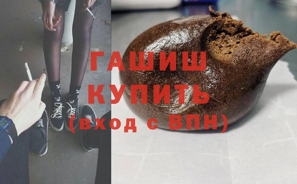 мефедрон Зеленокумск