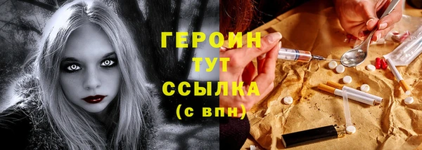гашиш Зеленодольск