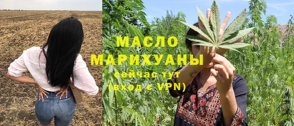 мефедрон Зеленокумск