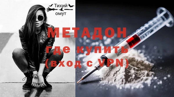 метадон Зерноград
