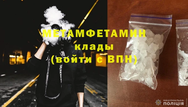 метадон Зерноград