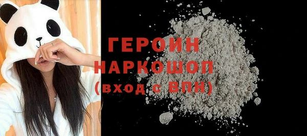 мефедрон Зеленокумск