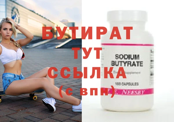 гашиш Зеленодольск