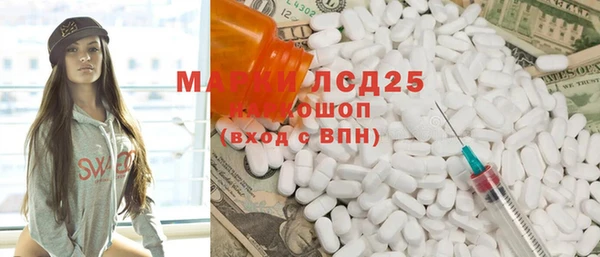 мефедрон Зеленокумск