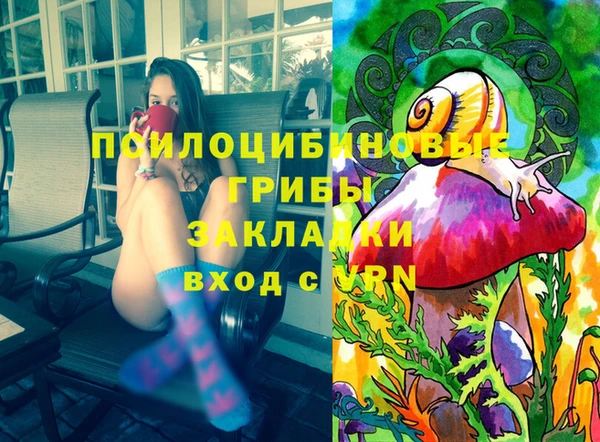 мефедрон Зеленокумск