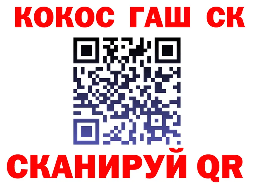 А ПВП Crystall маркетплейс площадка kraken Александровск-Сахалинский