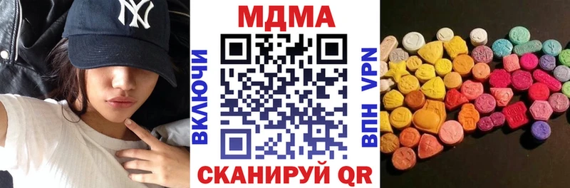 Купить  Александровск-Сахалинский  MDMA Molly 