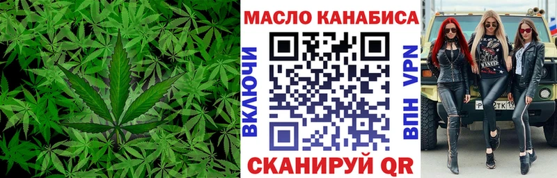 Купить  Александровск-Сахалинский  ТГК жижа 